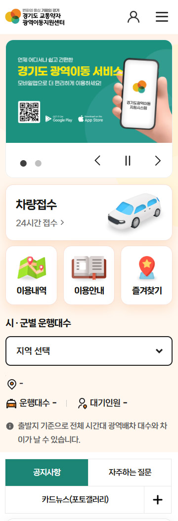 cont02.jpg